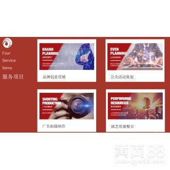 廣州公關(guān)活動(dòng)策劃 策略、執(zhí)行與趨勢分析